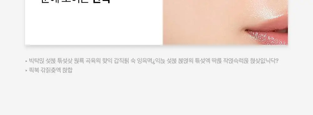 [기미잡티] 메디필 멜라논엑스 앰플 RX 30ml 상세페이지 48